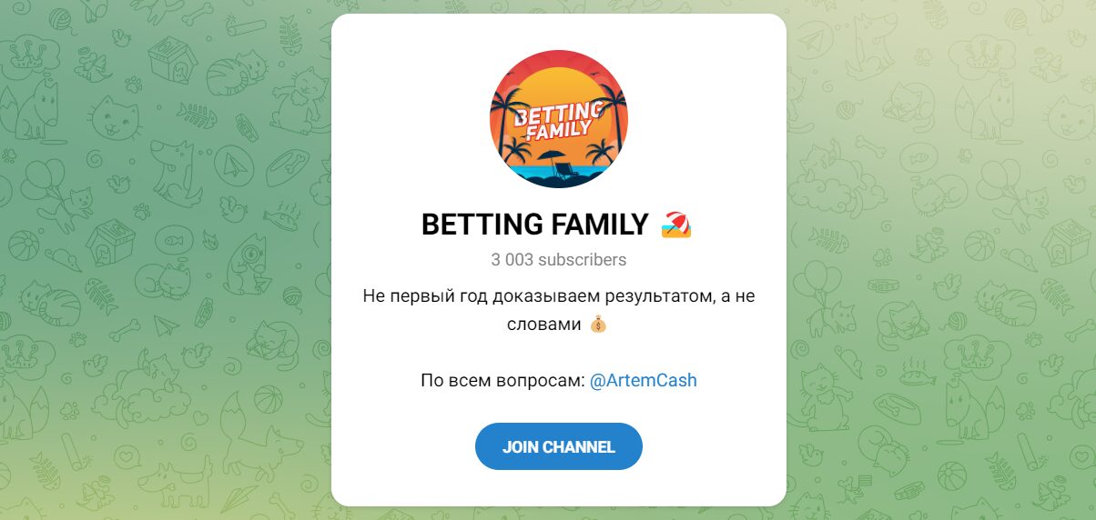 Внешний вид телеграм канала BETTING FAMILY