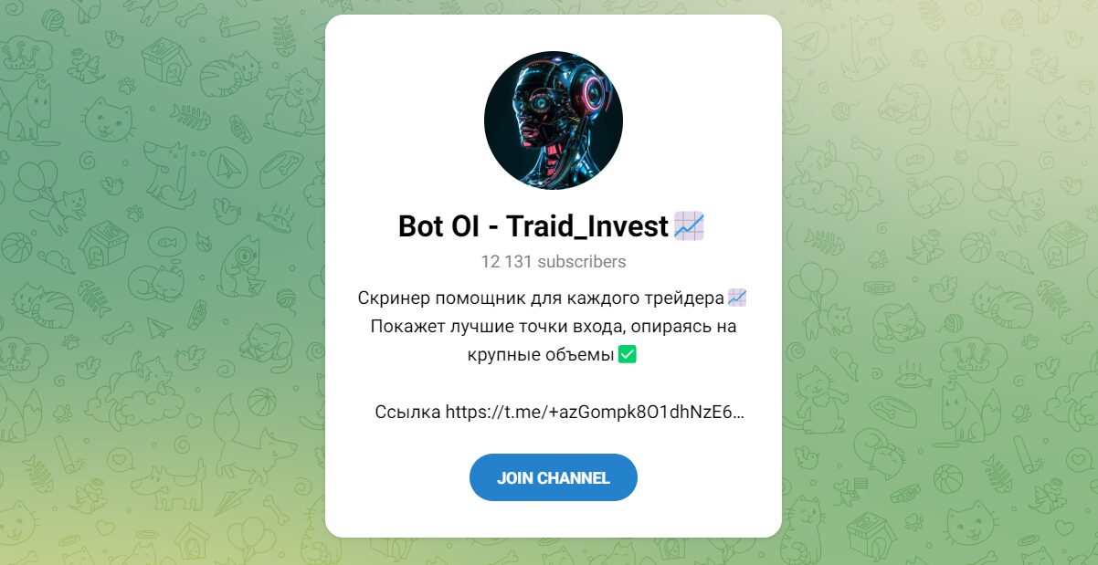 Внешний вид телеграм канала Bot OI - Traid_Invest