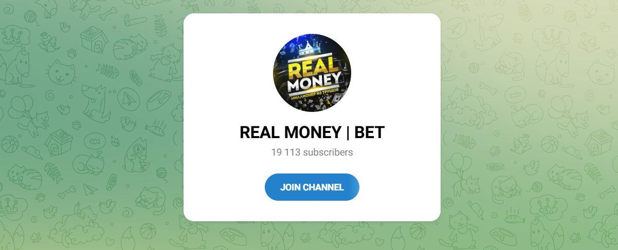 Внешний вид телеграм канала REAL MONEY BET